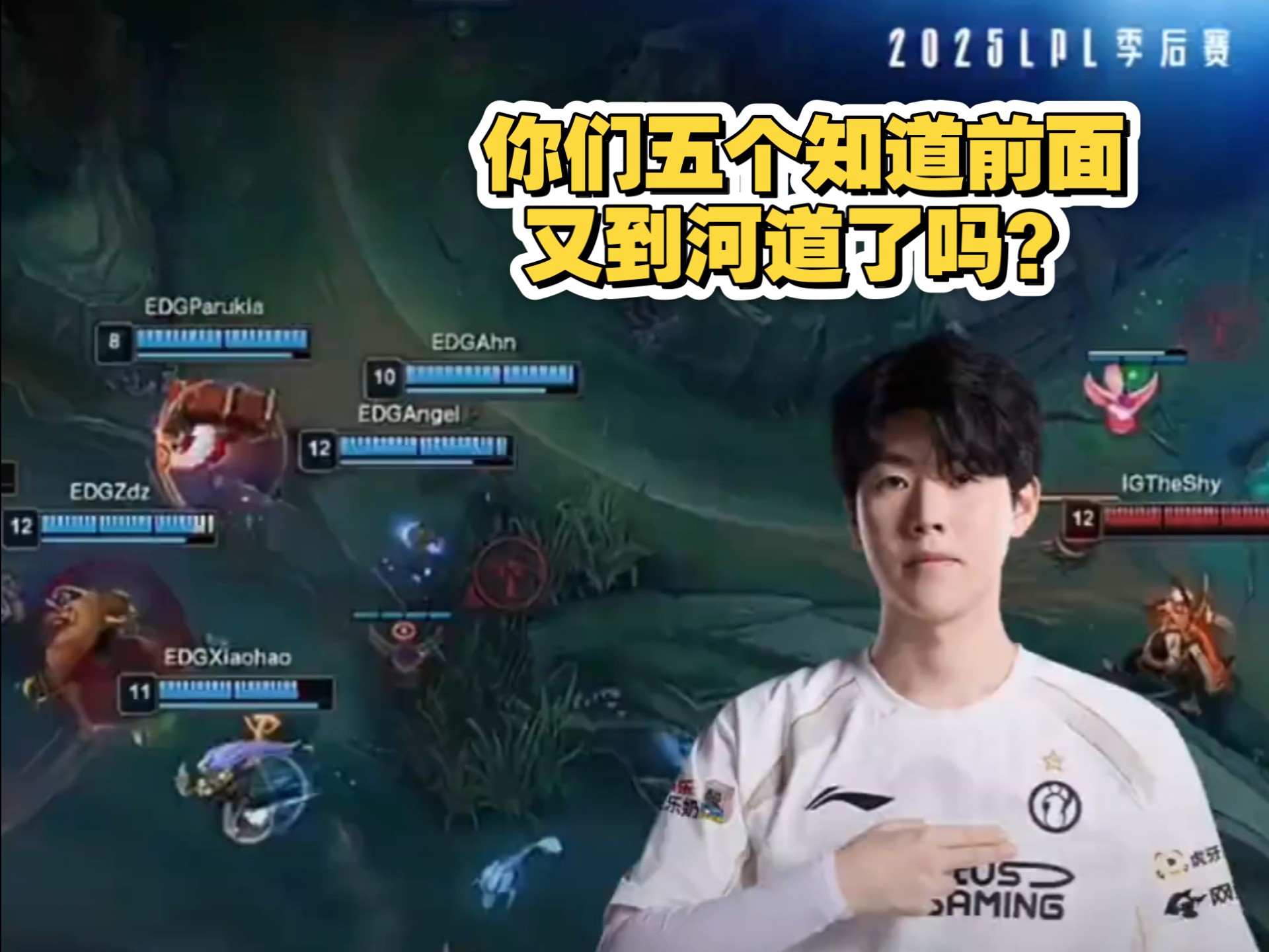 Rookie巅峰对决，TheShy与30激战德国队分钟，连败胜负难料！的简单介绍开云棋牌